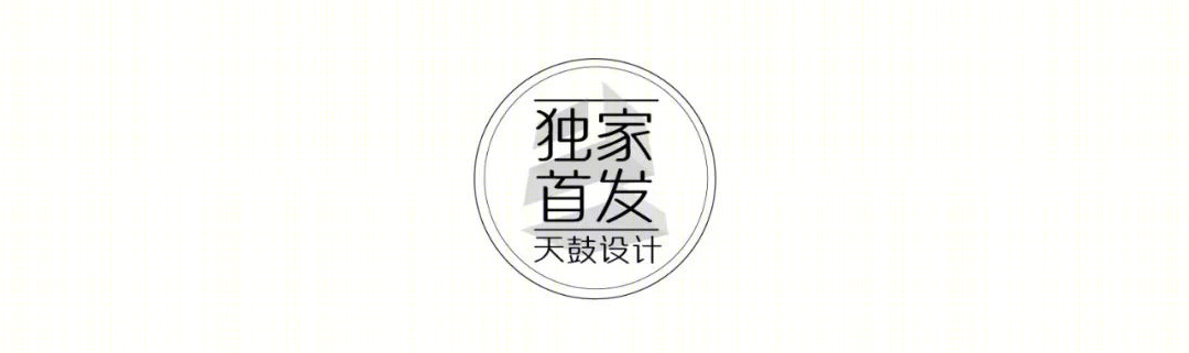 北京亿城燕西华府 62#排别墅设计-0