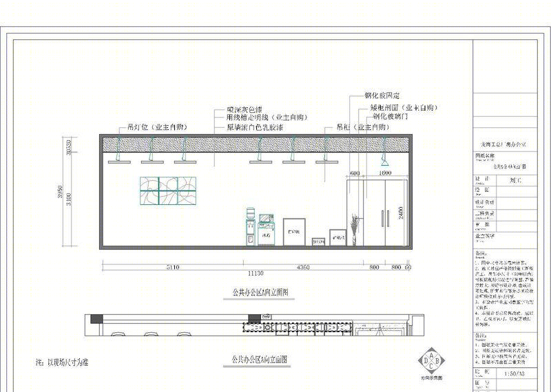观澜办公室 | 自然元素与工艺设计的完美结合-4