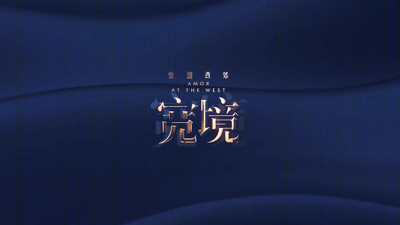 上海安澜西郊花园洋房丨中国上海-7