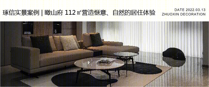 九里晴川侘寂风住宅丨中国重庆丨重庆琢信装饰有限公司-91