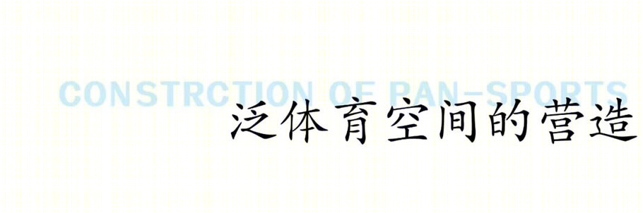 济南幼儿师范高等专科学校体育馆丨中国济南丨同圆设计集团设计一院-16