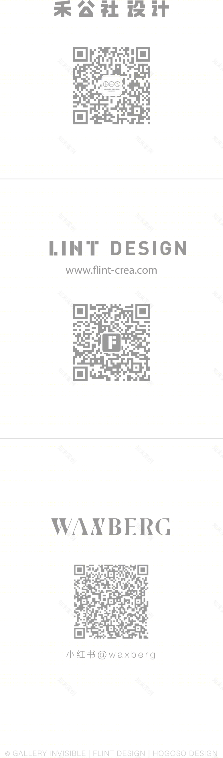 杨越个展“禾公社”-34