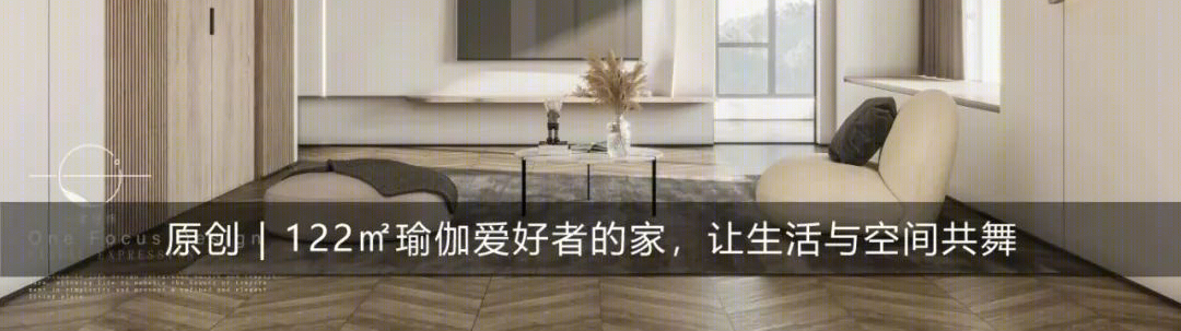 新天鹅堡三期现代风家居设计，轻盈纯粹的空间魅力-51