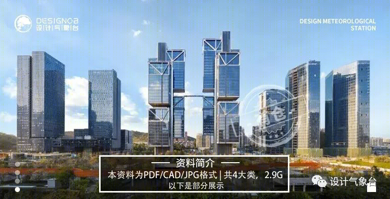大疆总部“天空之城”丨中国深圳丨诺曼·福斯特团队-56