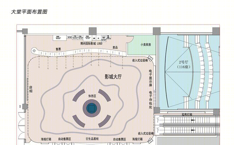 重庆协信博纳影院-1