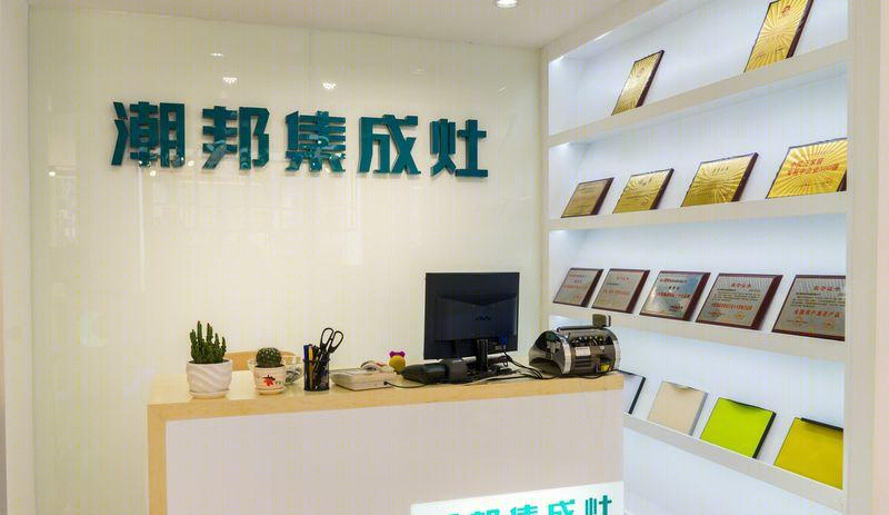 潮邦集成灶专卖店丨中国-35
