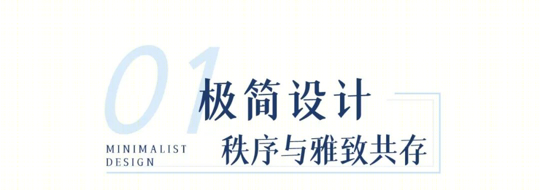 杭州仁恒置地前湾国际社区北区住宅丨中国杭州丨UA尤安设计事业四部-10