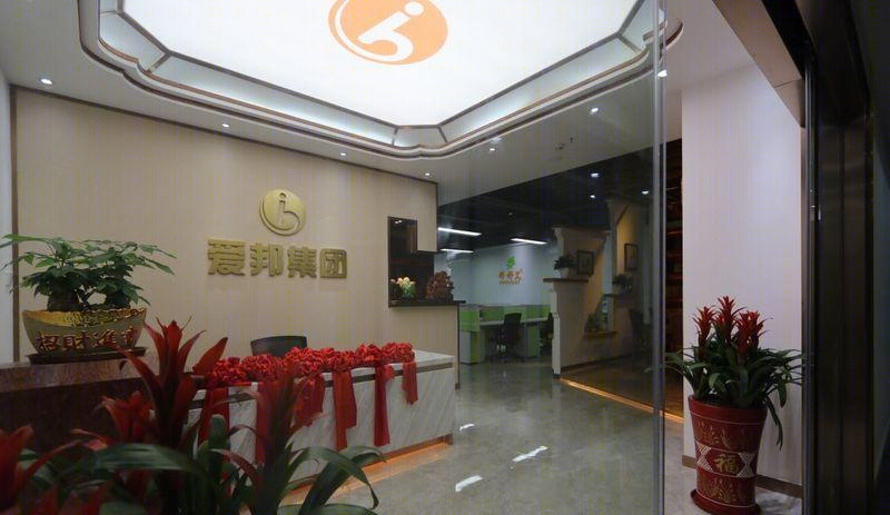 恒和国际大厦爱邦集团写字楼-2