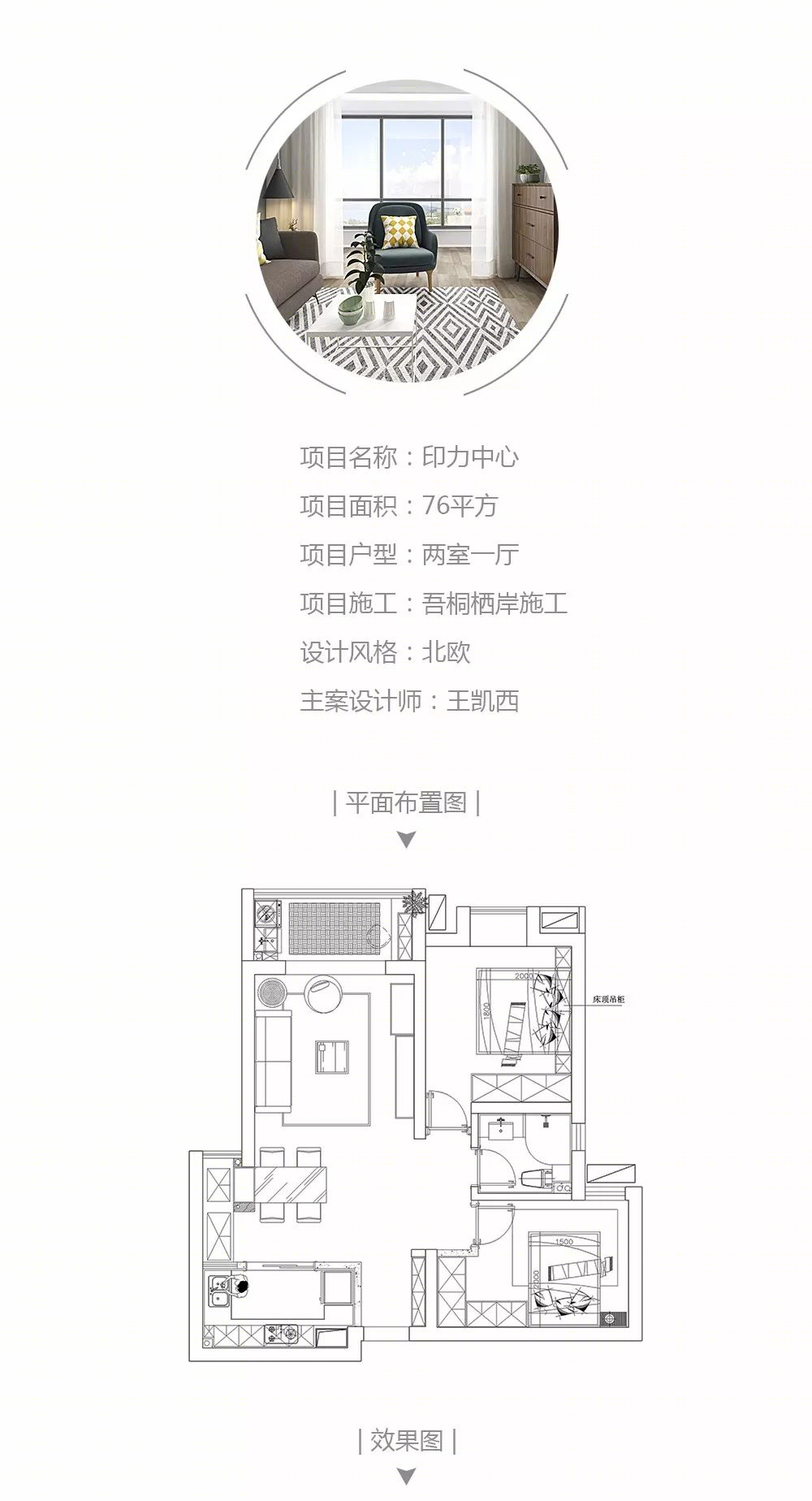 印力中心，现代简约之美-1