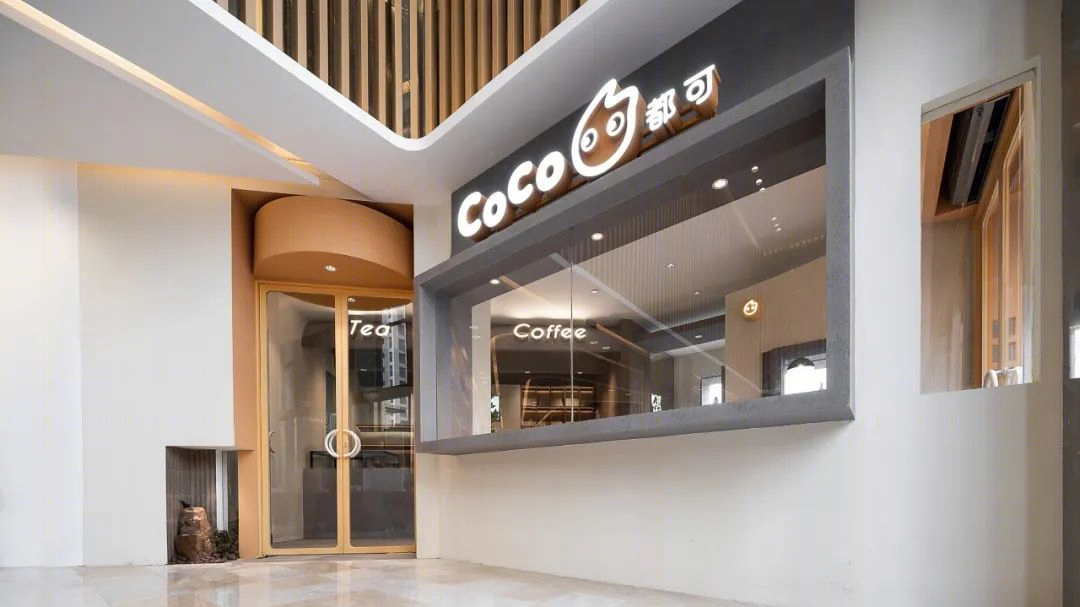 CoCo 都可常州中梁百悦城店丨中国常州丨欧阳跳建筑设计有限公司-2