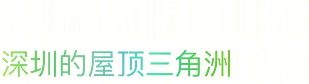 深圳自然博物馆丨贝加艾奇(B+H),3XN,筑博设计（联合体）-68