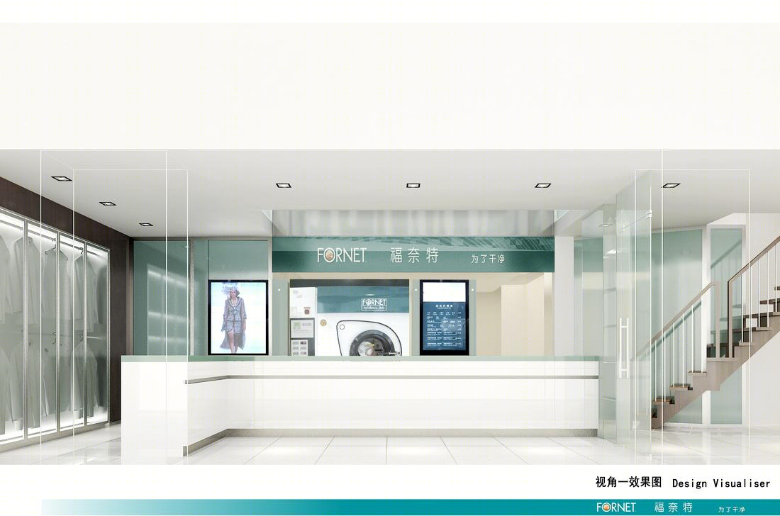 福奈特洗衣店（星海店）-4