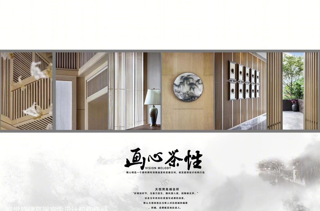 花心茶性-0