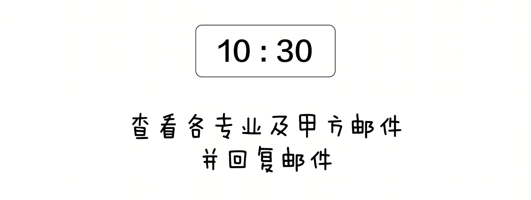 《薄荷小屋》室内改造 | 90 后建筑师的灵感爆发-135