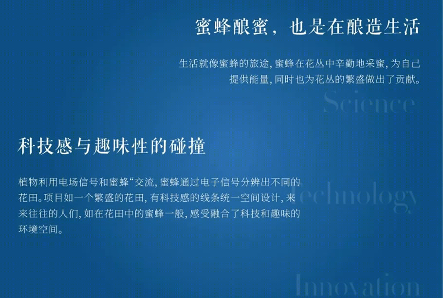 深宇科技创新城丨中国深圳丨深圳市杰弗瑞景观设计有限公司-15