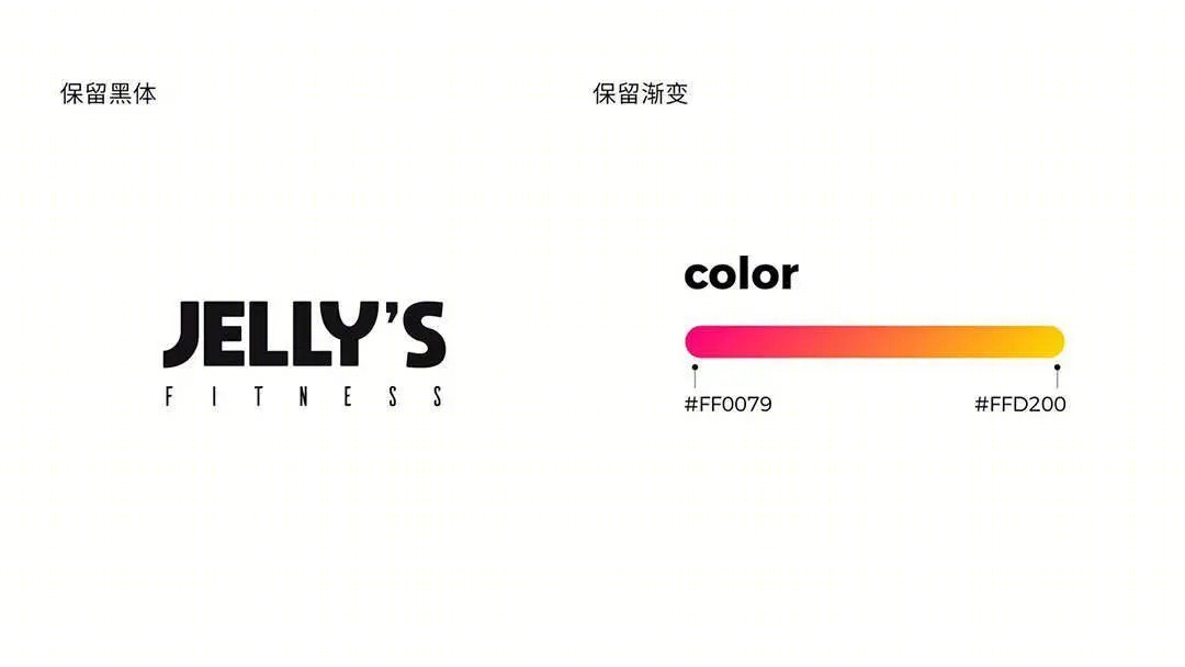 Jelly‘s 果冻健身丨中国北京丨观町-18