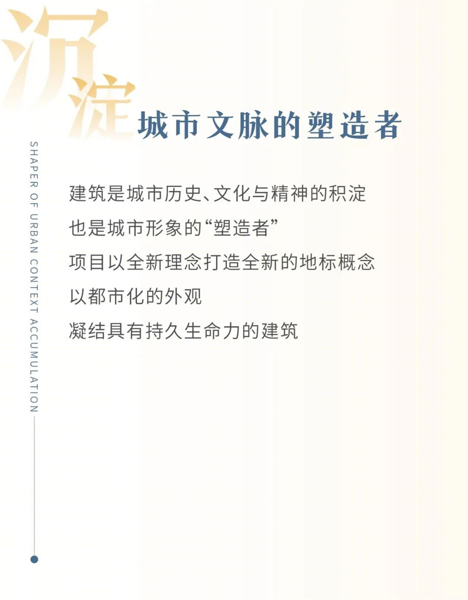 山西长治三建和平里•上座丨中国长治丨UA尤安设计事业九部-97