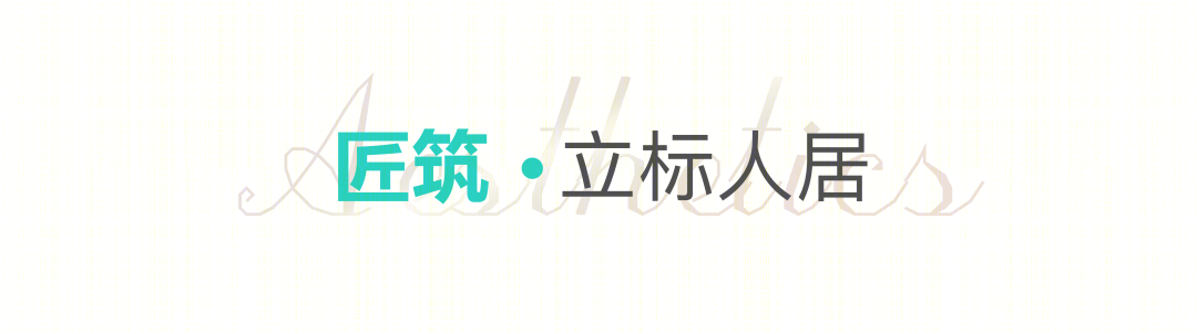 龙记未来城市森林丨中国滁州丨徐辉设计股份有限公司-38