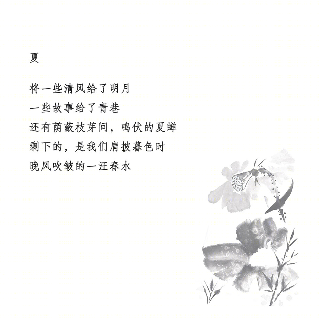 新中式别墅设计，诠释自然禅意之美-3