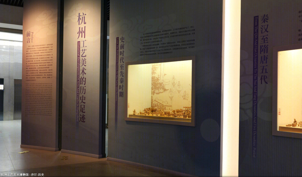 杭州工艺美术馆室内设计鉴赏-52