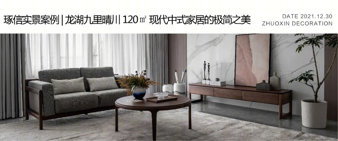 融创博爵堡现代别墅设计丨中国重庆丨重庆琢信装饰有限公司-107