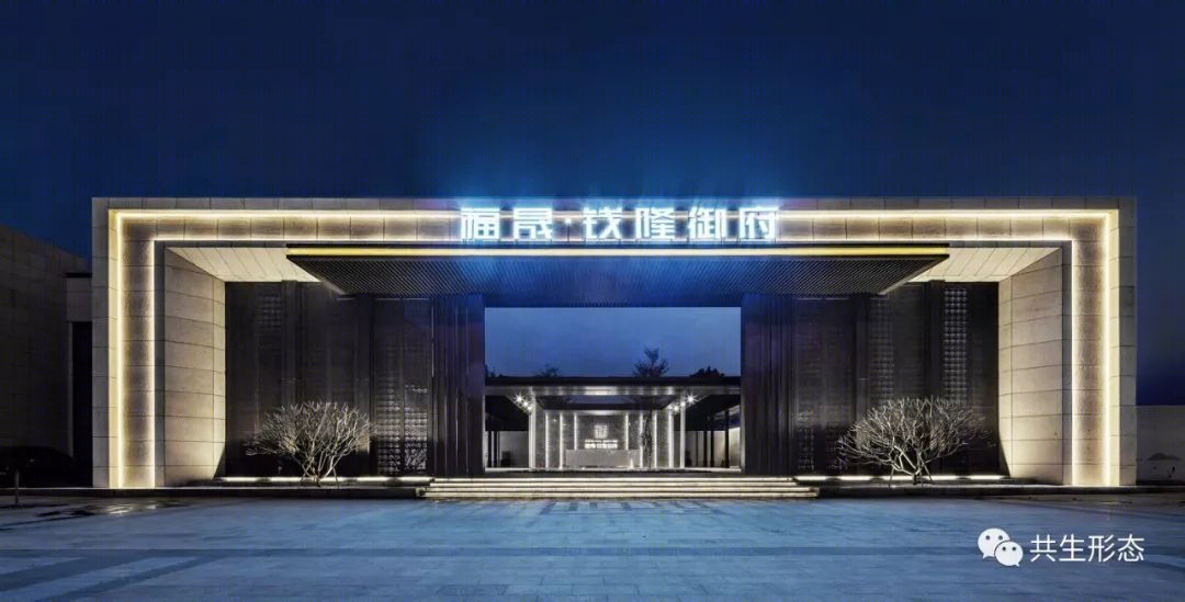 中山福晟钱隆御府销售中心 | 自然光与心理空间的共生融合-25