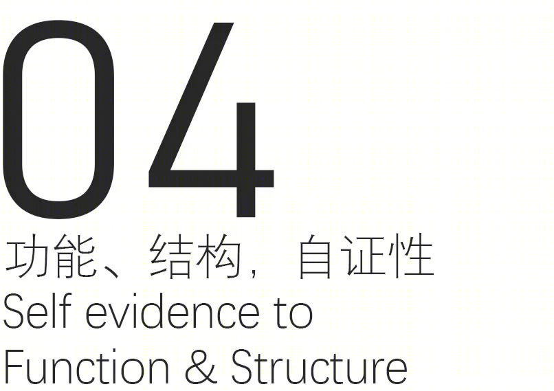 唐家河自然教育中心丨中国四川丨合造社-67