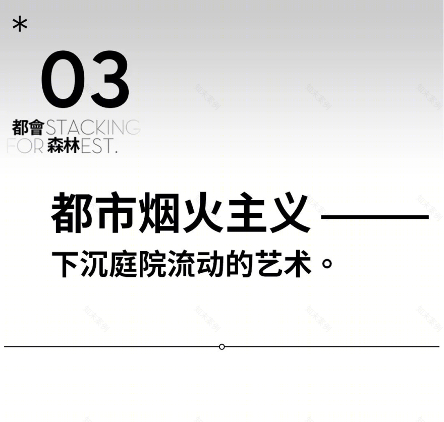 万科嘉兴臻境雅园丨中国嘉兴丨UCGD有乘-79