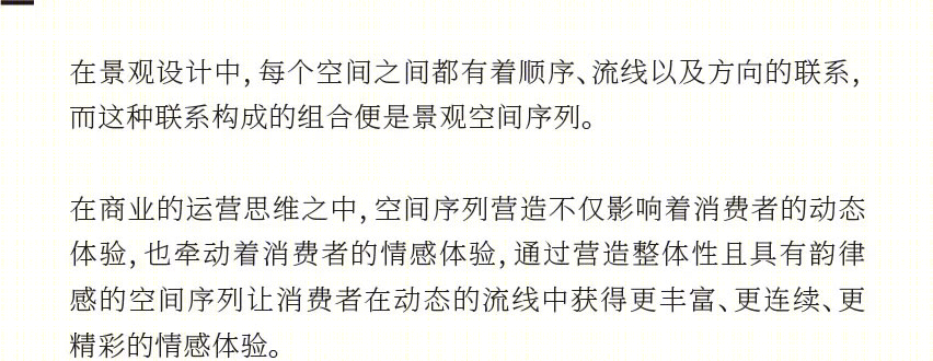 深宇科技创新城丨中国深圳丨深圳市杰弗瑞景观设计有限公司-17