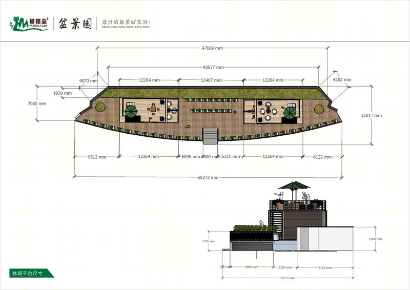 猫狸垒盆景园-4