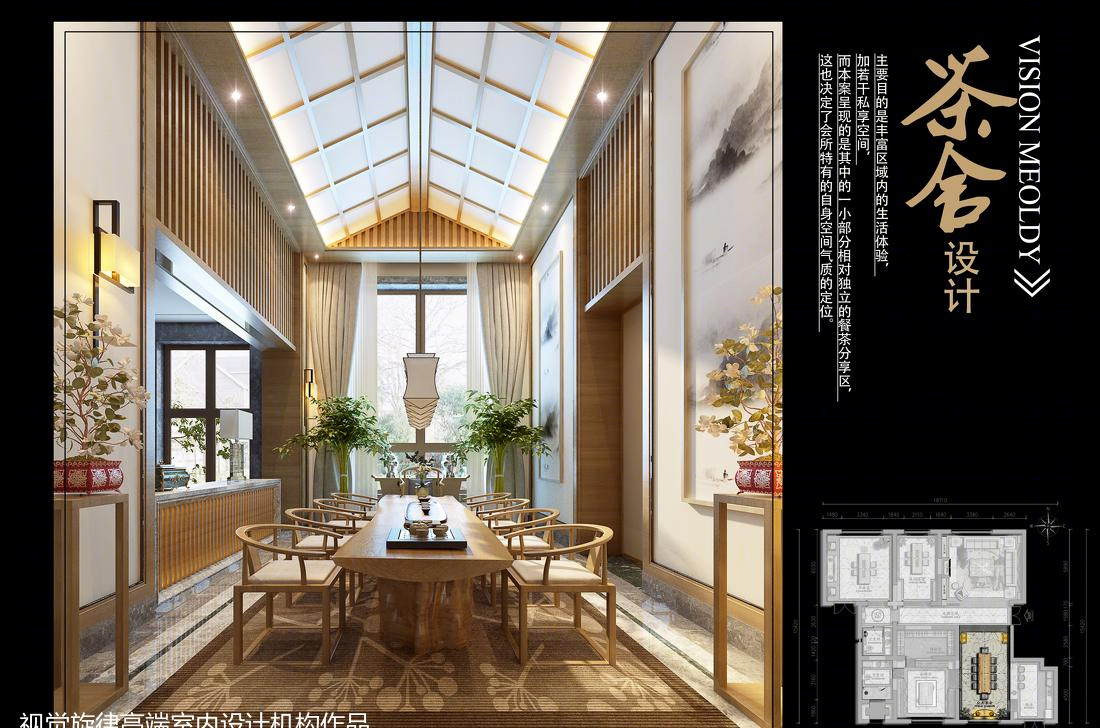 花心茶性-2