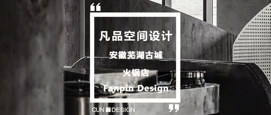 郑州哲品茶厅丨中国郑州丨CUN 寸 DESIGN-69