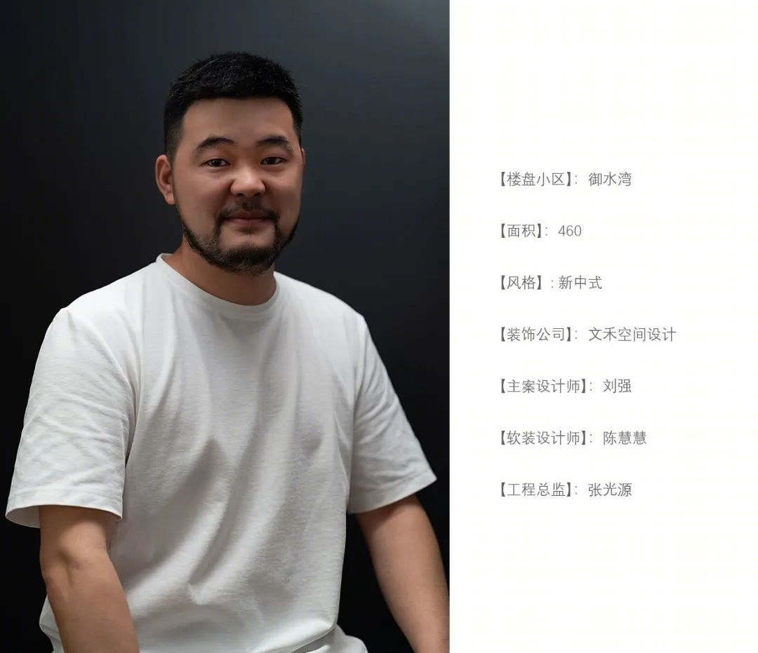 御水湾新中式独栋 | 简约意蕴,呼吸生活-42