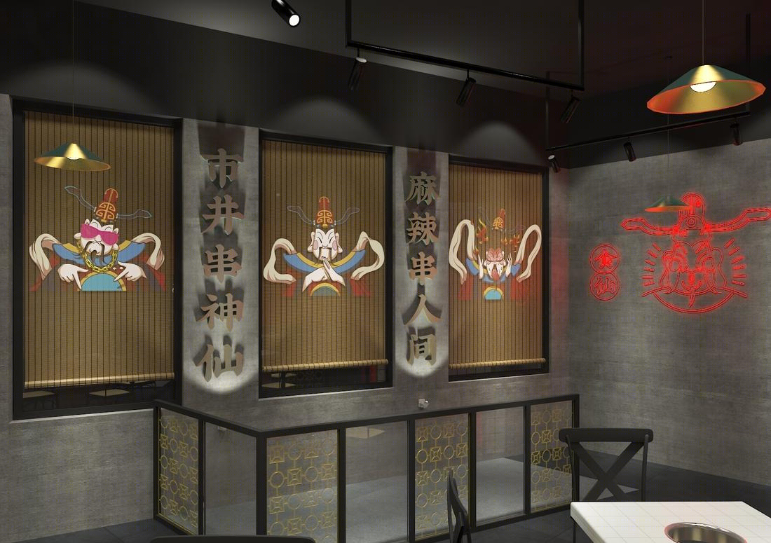 
搭口一尝 热锅串串店 -8