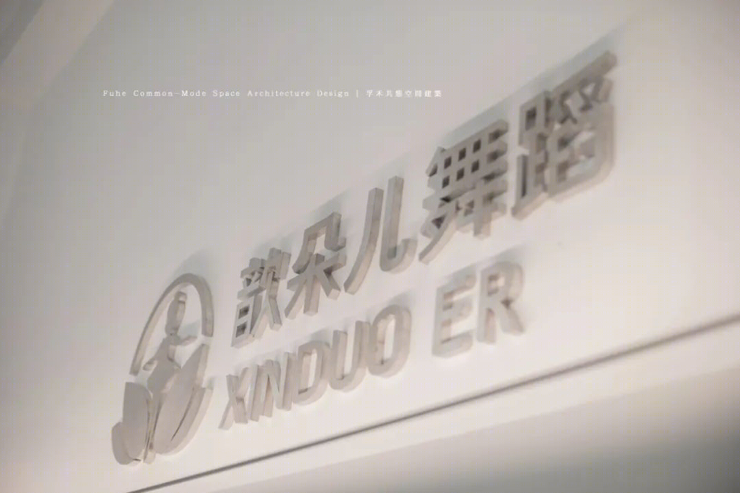 舞动春日,雅奢空间里的艺术韵律-23