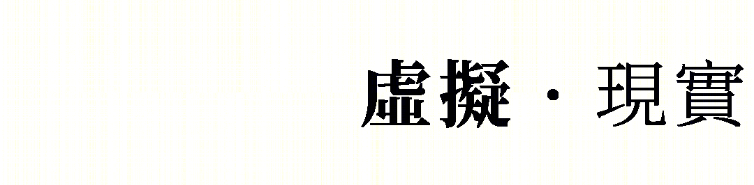 福州融信國公館 私人会所丨中国福州丨IDM 设计研究中心,矩阵鸣翠-32