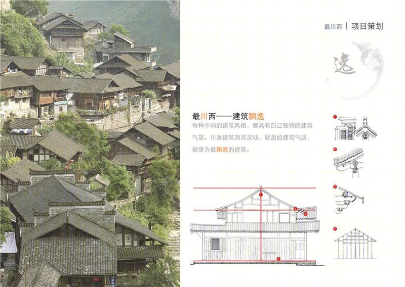 中铁双龙艺术小镇丨中国眉山-29