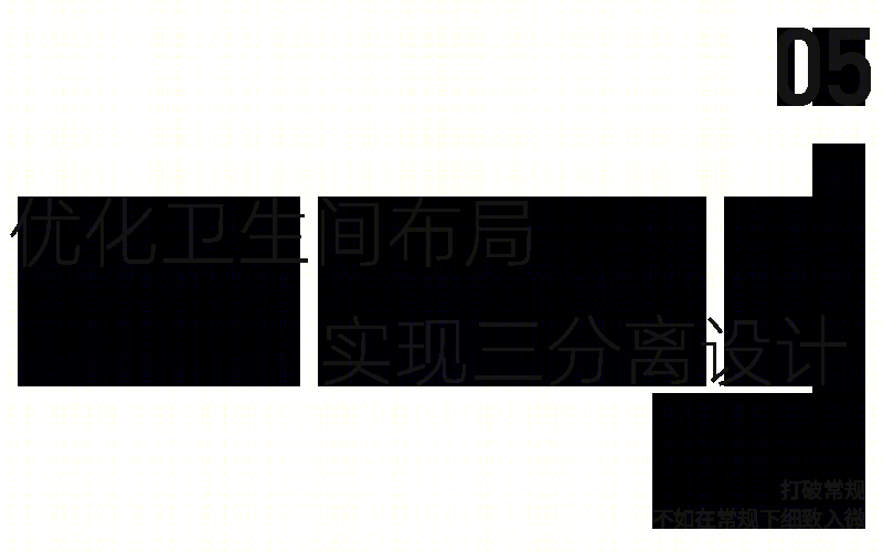 60㎡空间变身温暖新家丨中国北京丨恒田设计-55