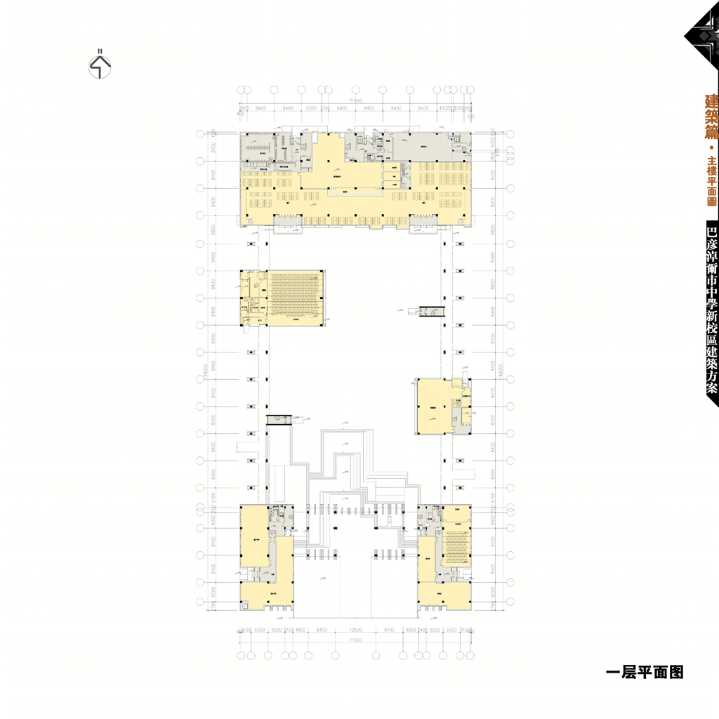 巴彦淖尔市西区中学丨器空间工作室-57