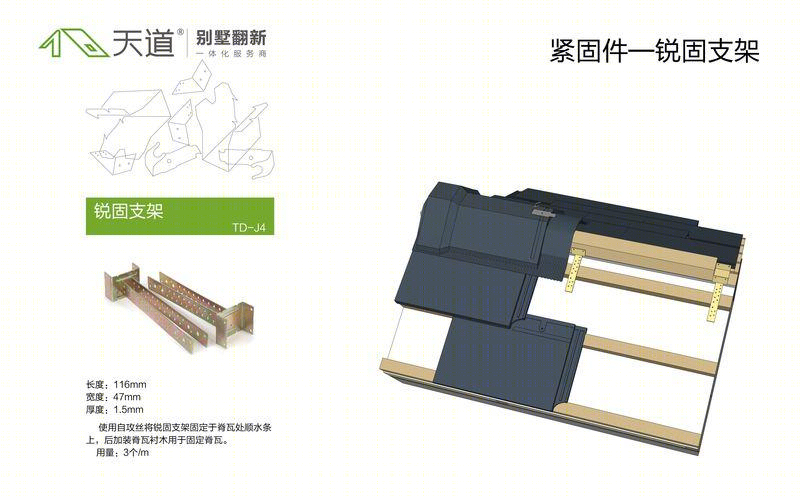 杨明锟的简约一体化别墅设计-34