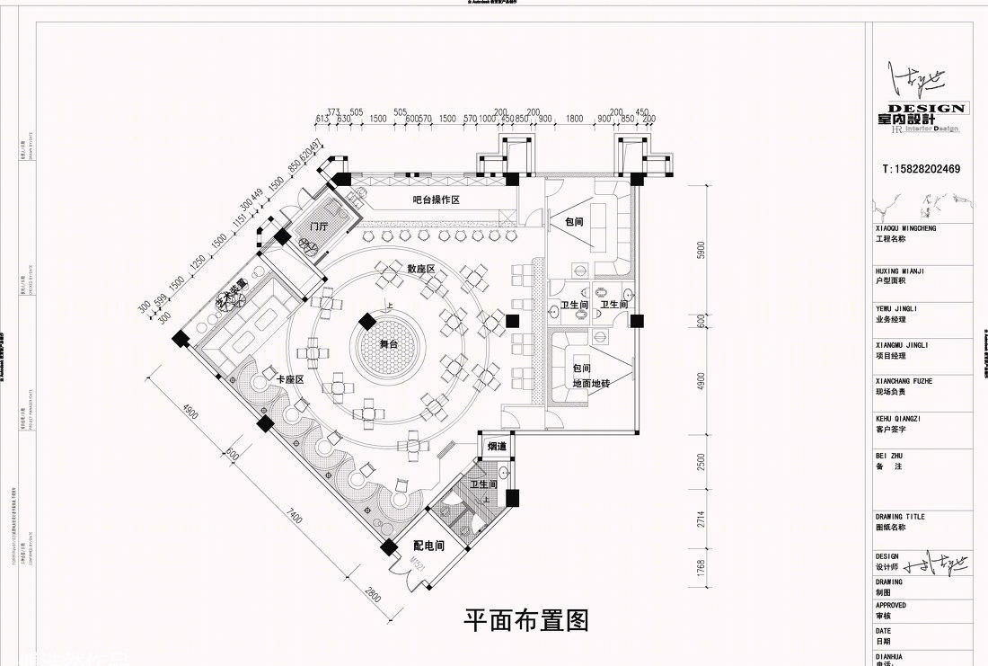 香城往事酒吧-0