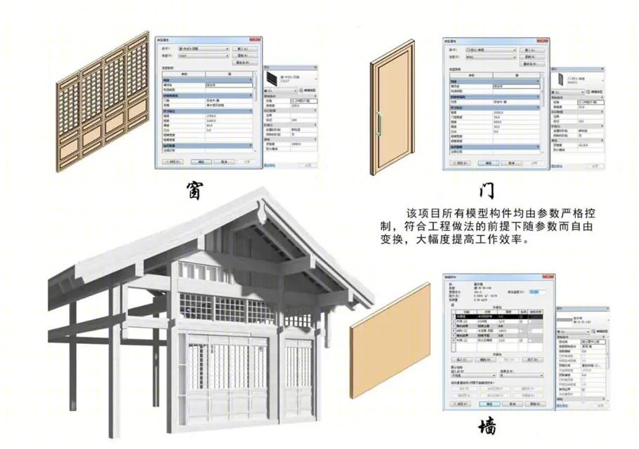 云阳张飞庙民俗风情街丨中国云阳丨重庆源道建筑规划设计有限公司-62