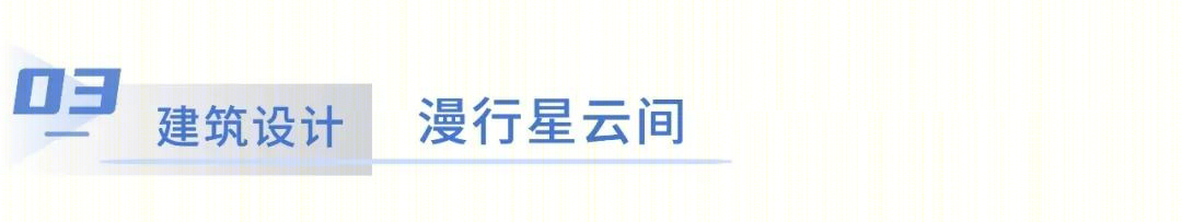 上海德信交投·隐秀云庐丨中国上海丨上海方大建筑设计有限公司-28