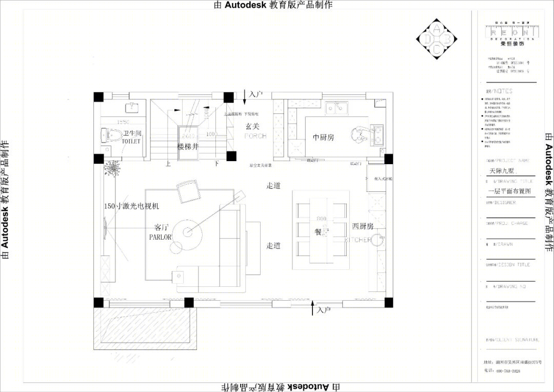 湖州天际玖墅 305㎡现代风别墅，细节与完美的碰撞-20