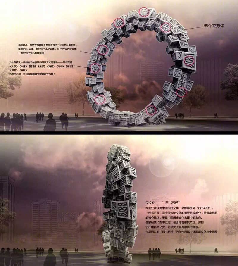 集美组公共艺术工作室·品辰组(CPCART)-35