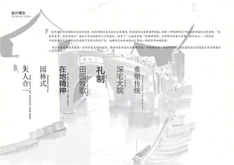 春沐源岭南生态小镇丨中国河源-37