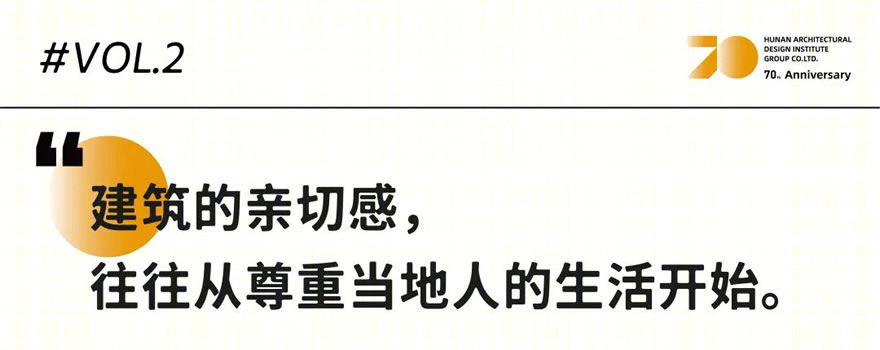 长沙贺龙体育场丨中国长沙丨湖南省建筑设计院集团股份有限公司-2