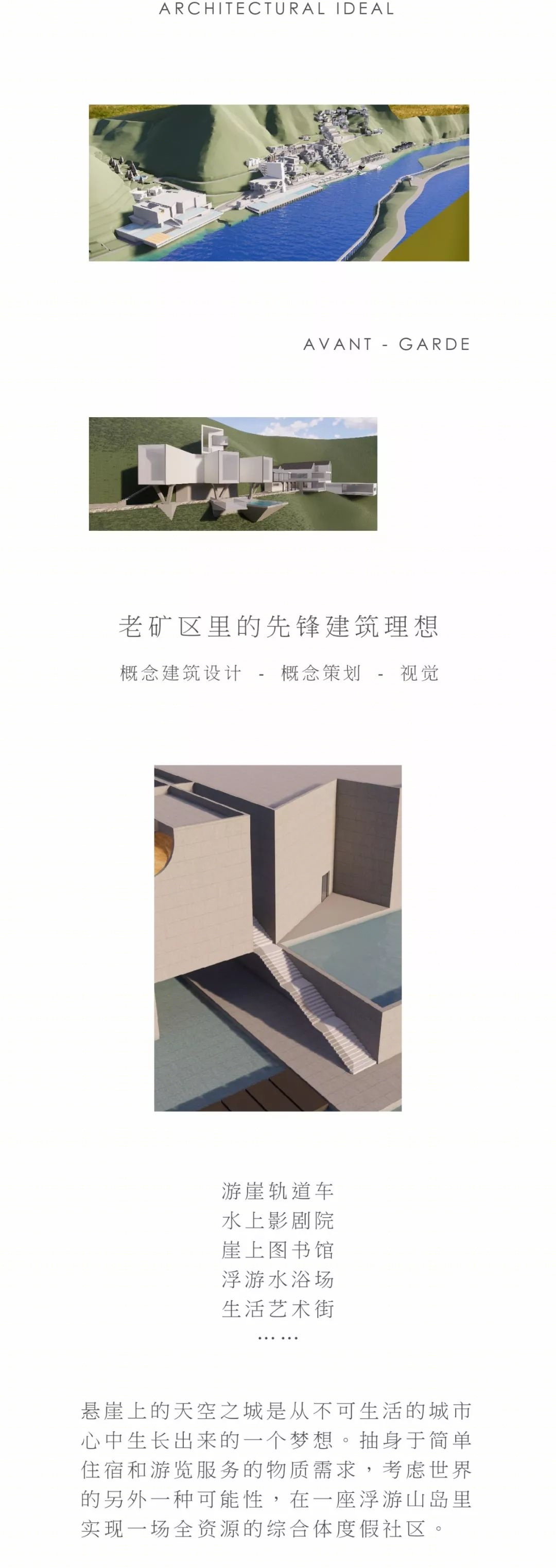 美栽堂设计简史 | 探寻空间与自然的生长力量-58