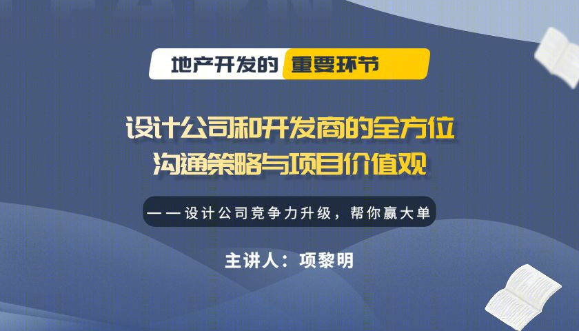 大连融创·壹号院样板间 | 简约艺术，度假式栖居-79