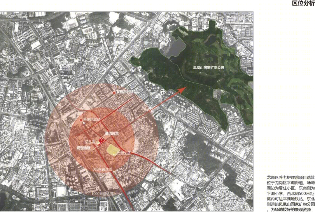 龙岗区养老护理院重新选址建设工程(设计)丨中国深圳丨深圳大学建筑设计研究院有限公司 何川建筑工作室-8
